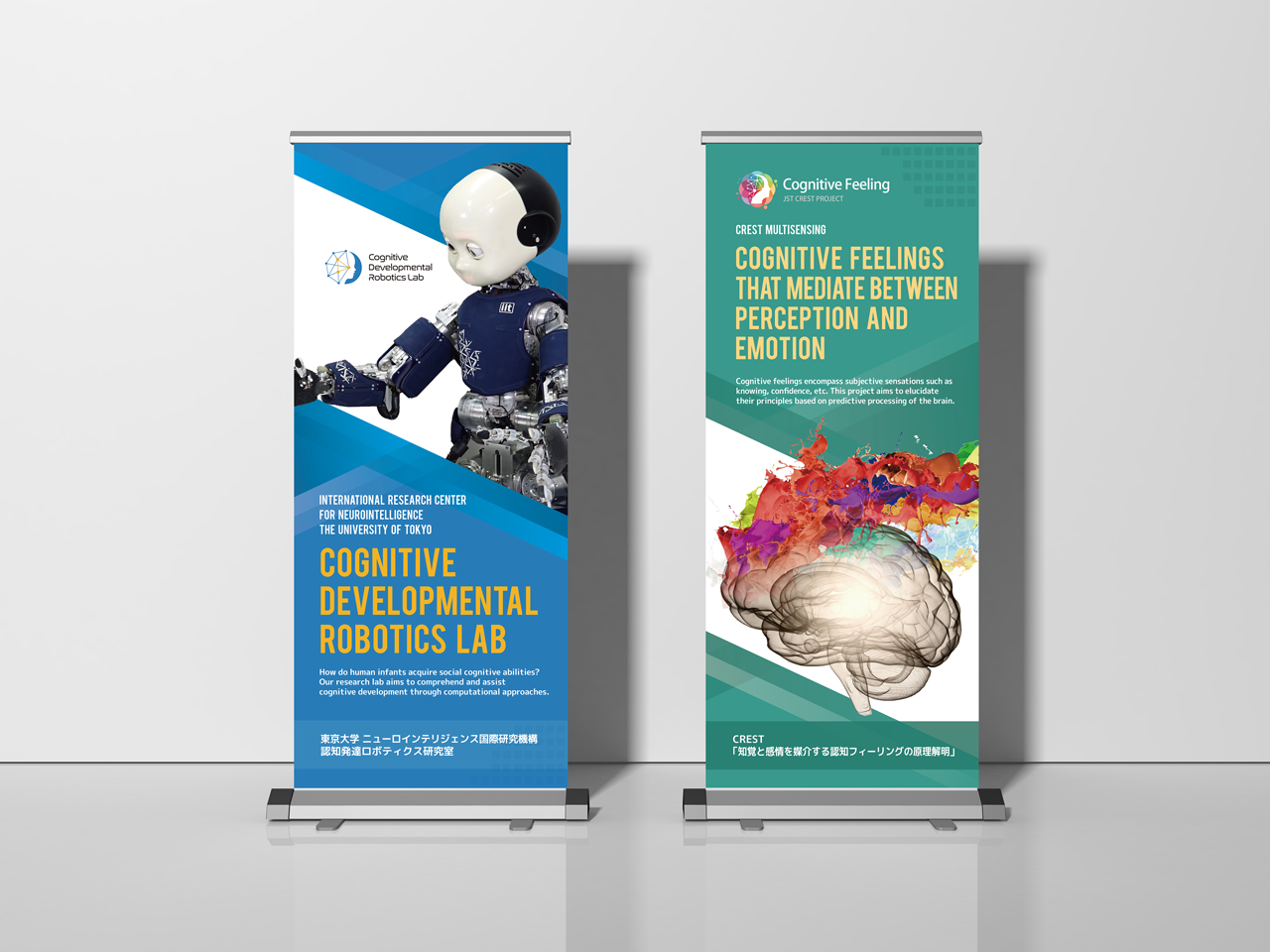 専門知を社会へ繋ぐ、研究室のビジュアル・コミュニケーション