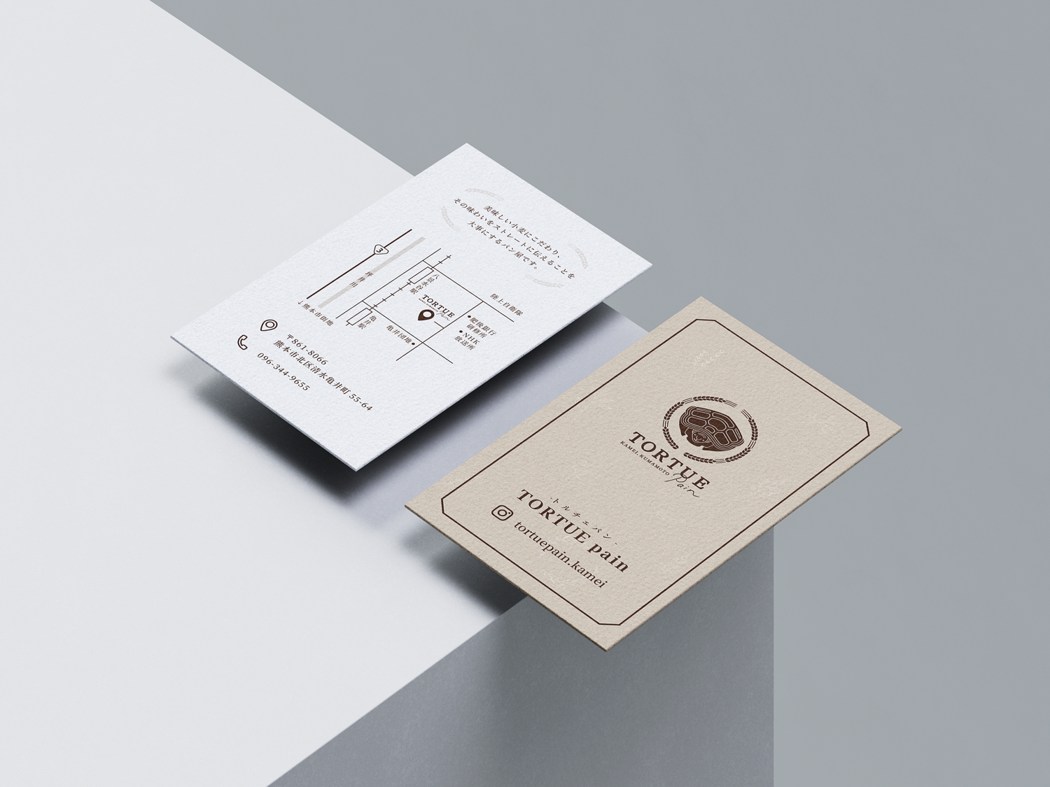 ショップカード